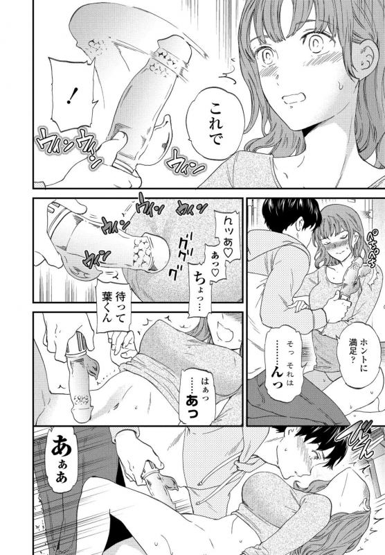 COMIC Penguin Club 2020-05 [Digital]_029