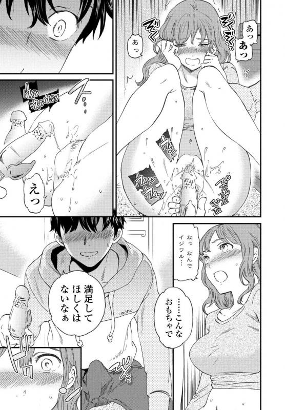 COMIC Penguin Club 2020-05 [Digital]_030