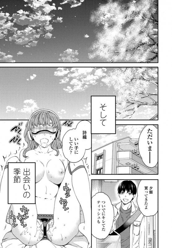 COMIC Penguin Club 2020-05 [Digital]_046