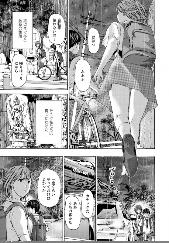 COMIC Penguin Club 2020-05 [Digital]_052