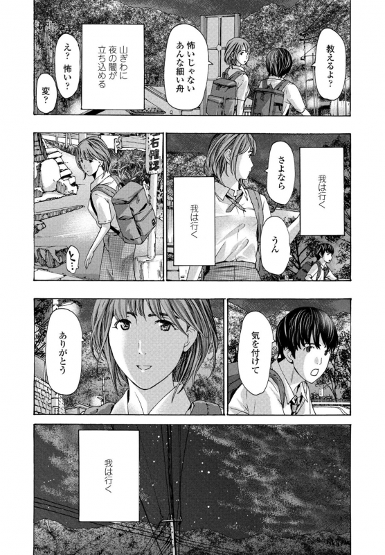 COMIC Penguin Club 2020-05 [Digital]_053