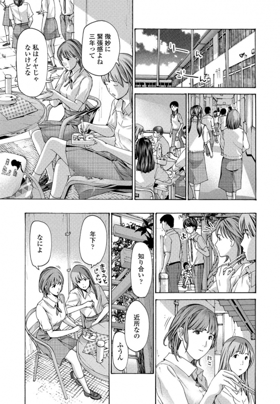 COMIC Penguin Club 2020-05 [Digital]_054