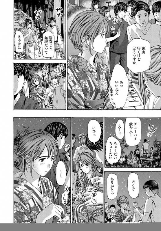 COMIC Penguin Club 2020-05 [Digital]_059