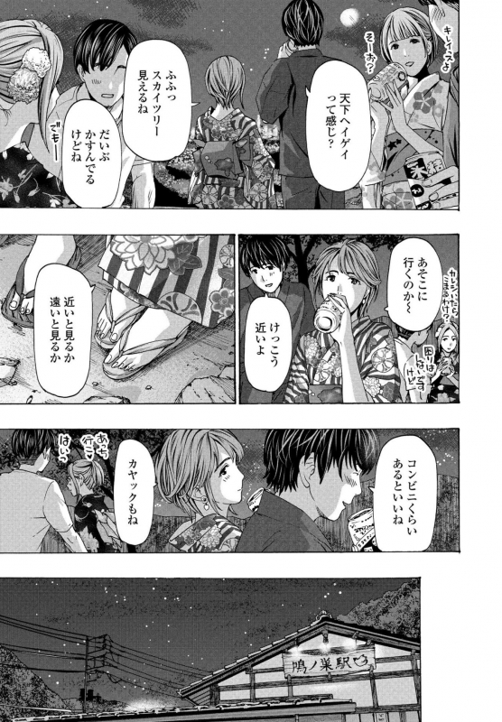 COMIC Penguin Club 2020-05 [Digital]_060