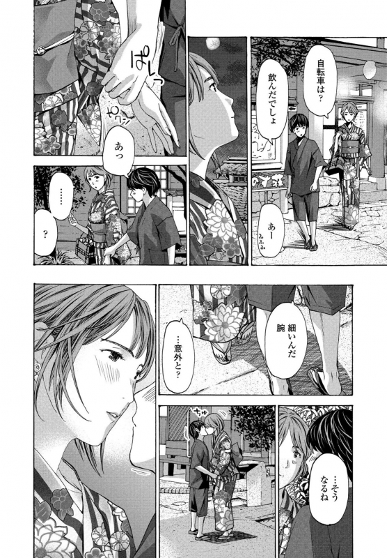 COMIC Penguin Club 2020-05 [Digital]_061