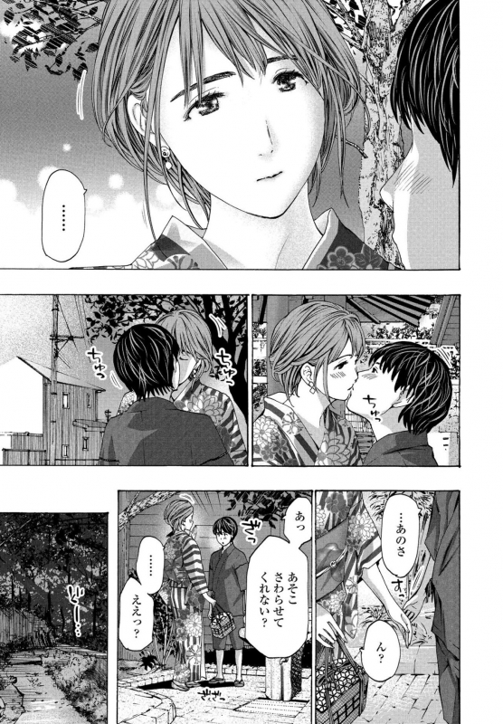 COMIC Penguin Club 2020-05 [Digital]_062