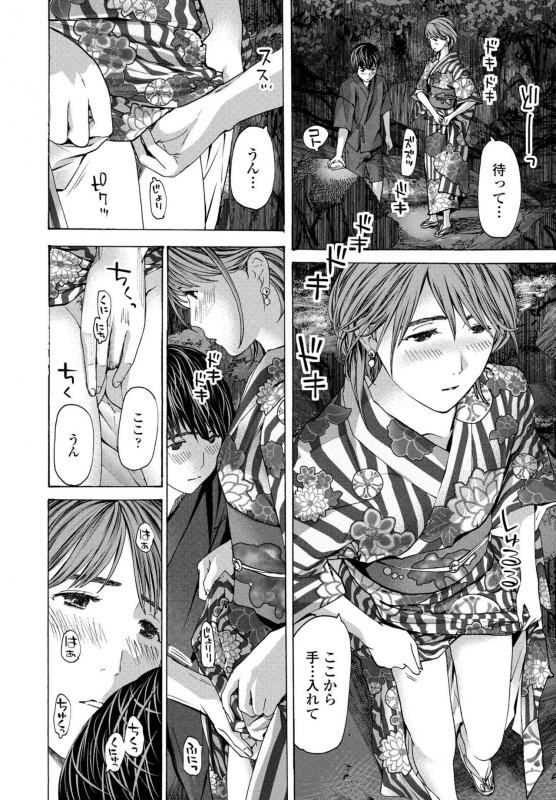 COMIC Penguin Club 2020-05 [Digital]_063