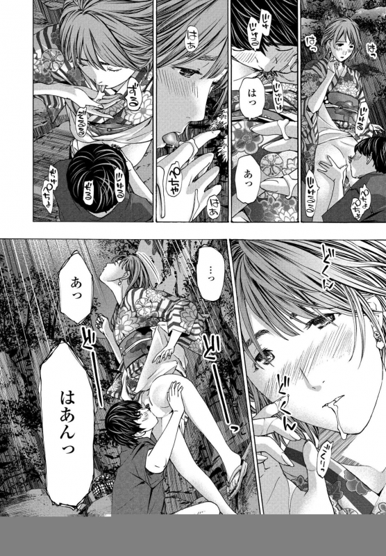 COMIC Penguin Club 2020-05 [Digital]_067