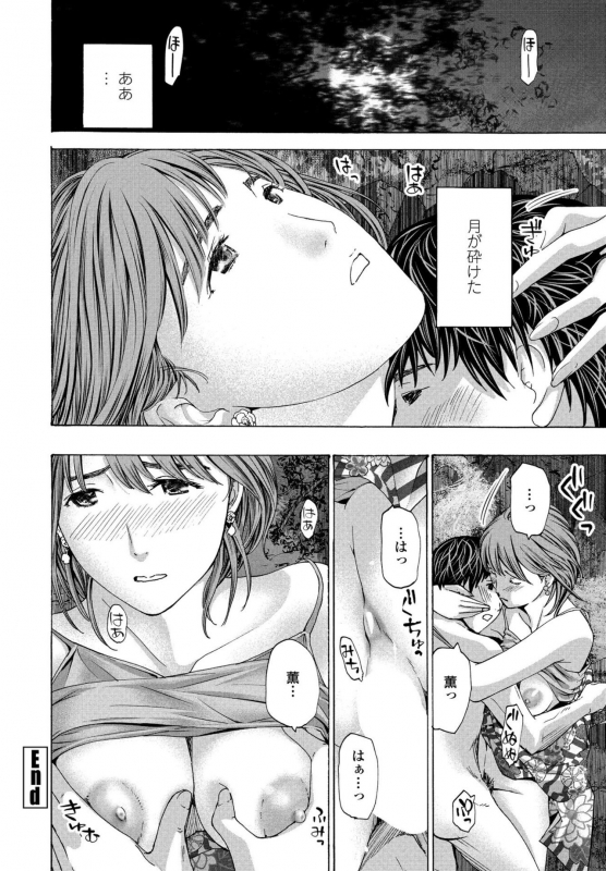 COMIC Penguin Club 2020-05 [Digital]_069