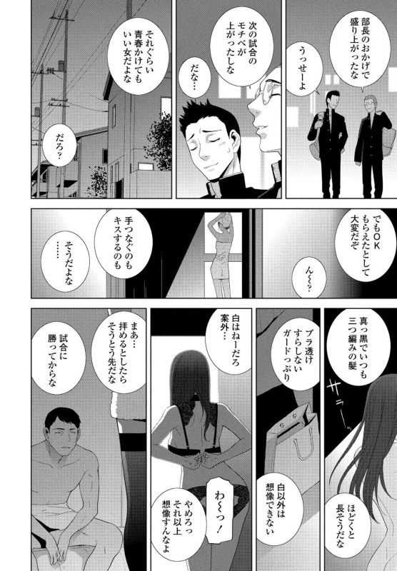 COMIC Penguin Club 2020-05 [Digital]_075