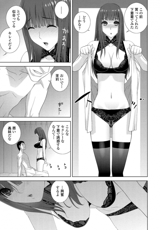 COMIC Penguin Club 2020-05 [Digital]_076