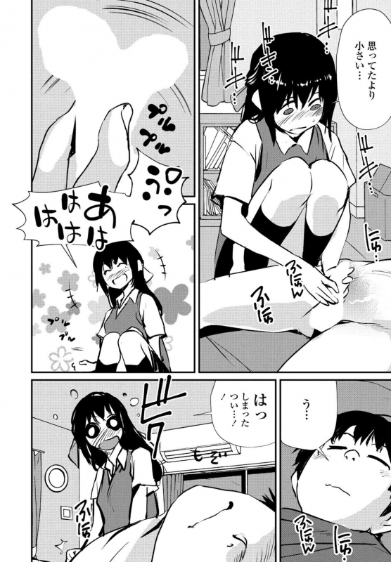 COMIC Penguin Club 2020-05 [Digital]_137