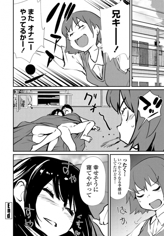 COMIC Penguin Club 2020-05 [Digital]_151