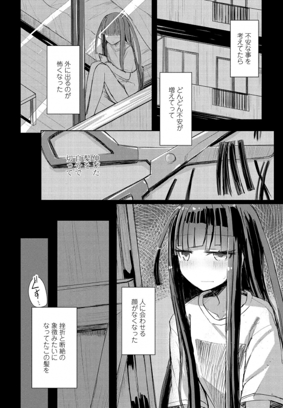 COMIC Penguin Club 2020-05 [Digital]_173