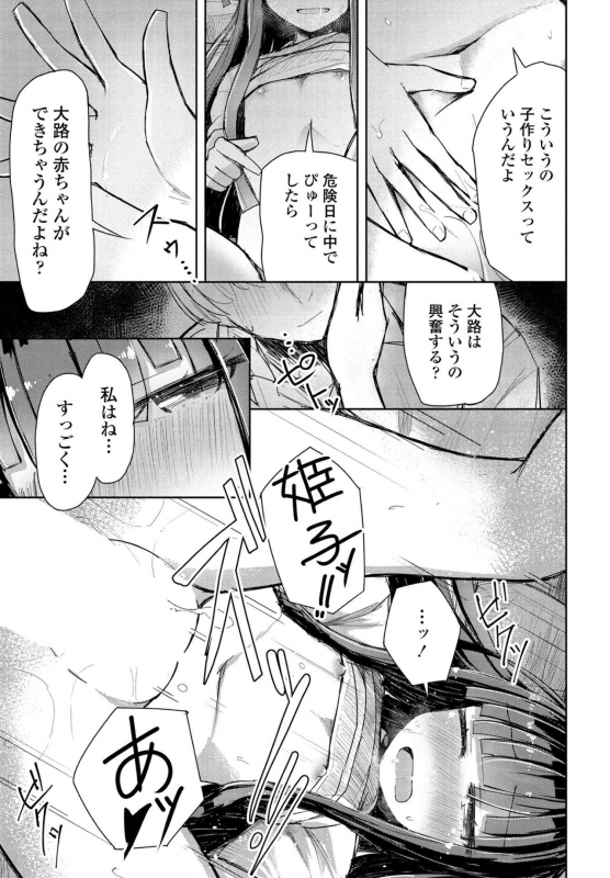 COMIC Penguin Club 2020-05 [Digital]_190