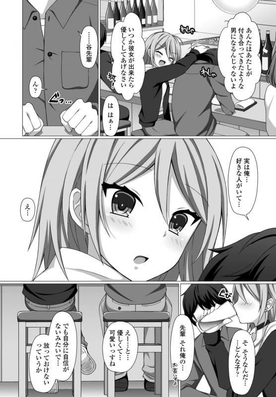 COMIC Penguin Club 2020-05 [Digital]_199