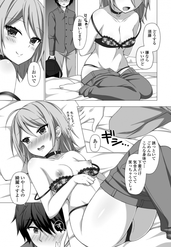 COMIC Penguin Club 2020-05 [Digital]_202