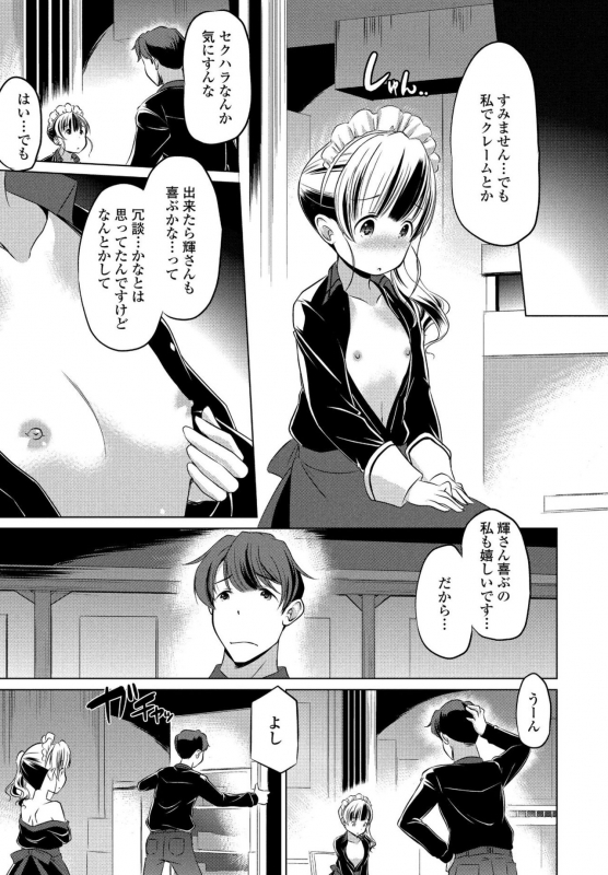 COMIC Penguin Club 2020-05 [Digital]_220