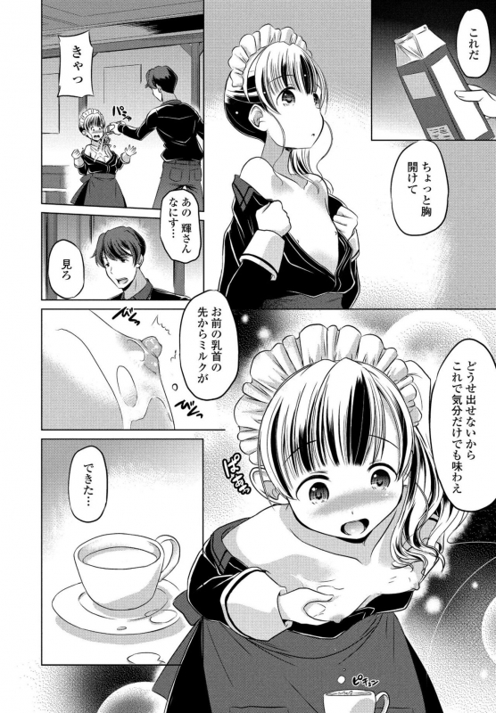 COMIC Penguin Club 2020-05 [Digital]_221