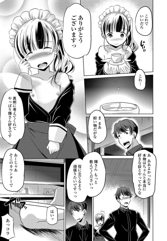 COMIC Penguin Club 2020-05 [Digital]_222