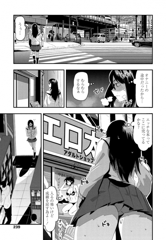 COMIC Penguin Club 2020-05 [Digital]_240