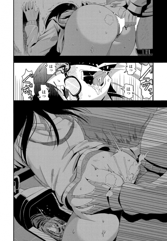 COMIC Penguin Club 2020-05 [Digital]_245