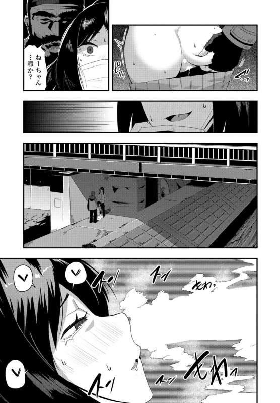 COMIC Penguin Club 2020-05 [Digital]_250