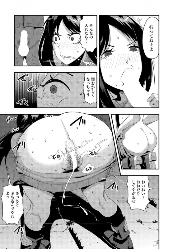 COMIC Penguin Club 2020-05 [Digital]_252