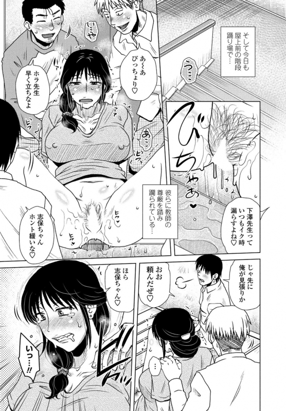 COMIC Penguin Club 2020-05 [Digital]_346