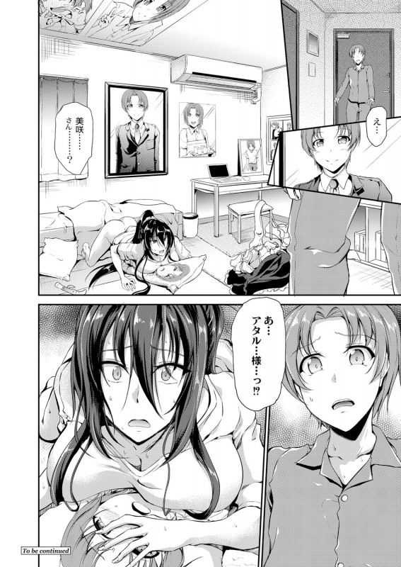 COMIC Reboot Vol. 05 [Digital]_038