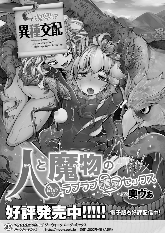 COMIC Reboot Vol. 05 [Digital]_063