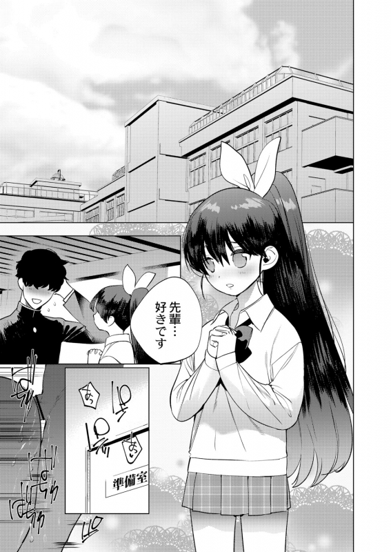 COMIC Reboot Vol. 05 [Digital]_257