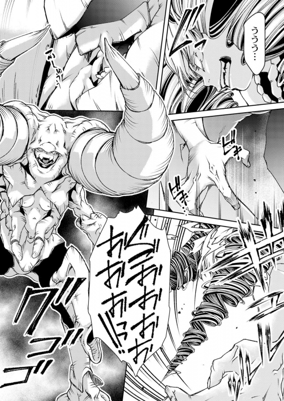 COMIC Reboot Vol. 05 [Digital]_328