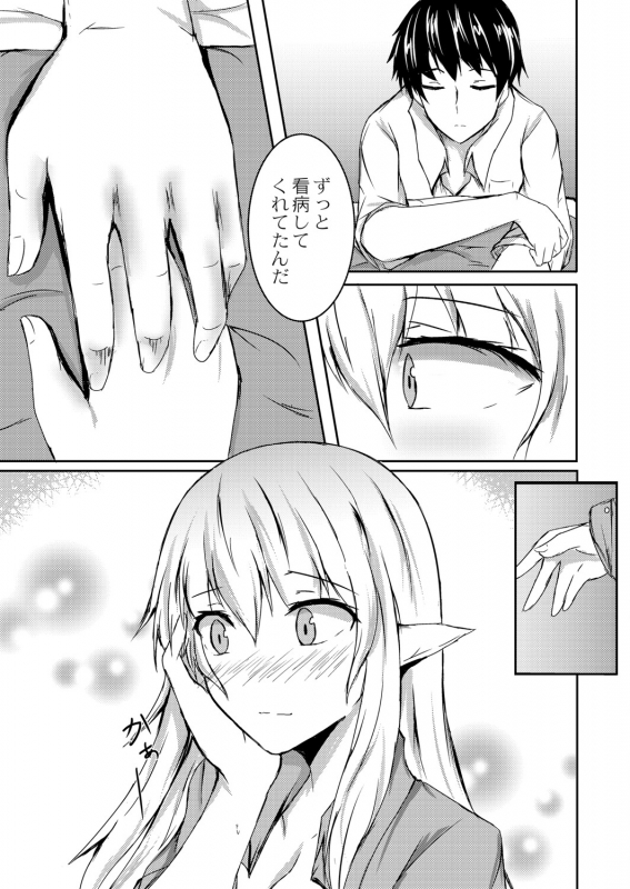 COMIC Reboot Vol. 05 [Digital]_411