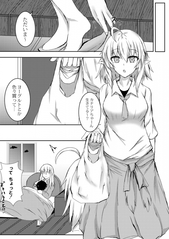 COMIC Reboot Vol. 05 [Digital]_425