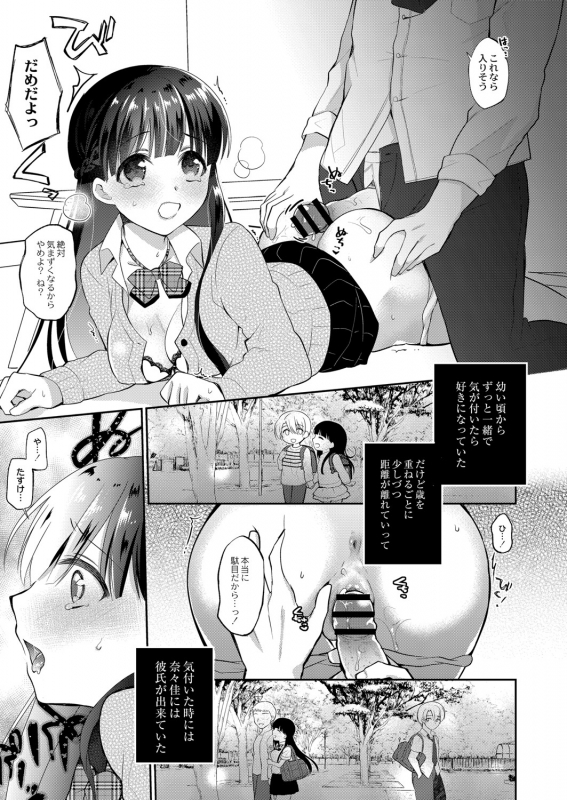 COMIC Reboot Vol. 06 [Digital]_015