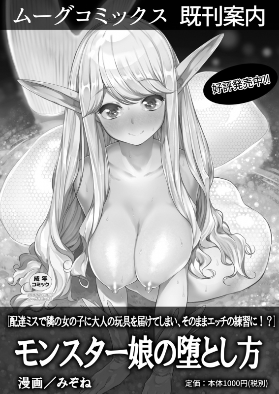 COMIC Reboot Vol. 06 [Digital]_092