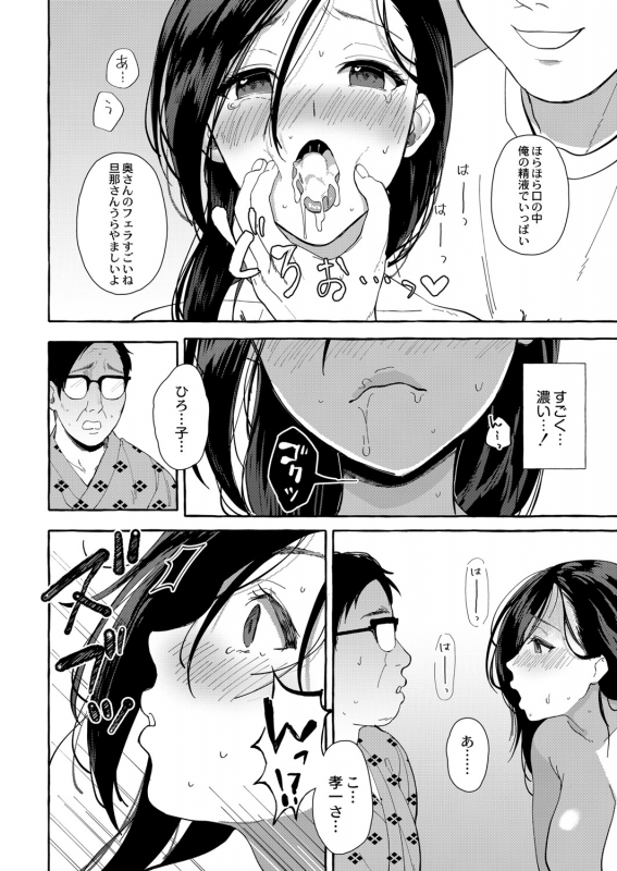 COMIC Reboot Vol. 06 [Digital]_134