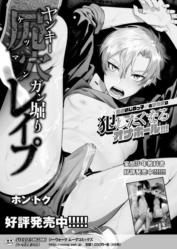 COMIC Reboot Vol. 06 [Digital]_169