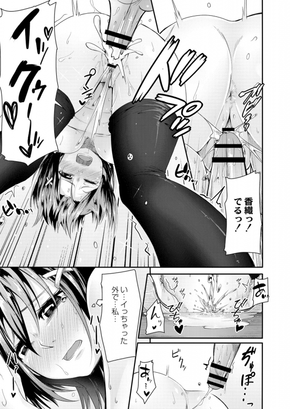 COMIC Reboot Vol. 06 [Digital]_351