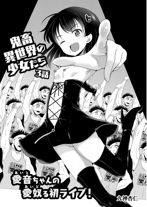 COMIC Reboot Vol. 06 [Digital]_357