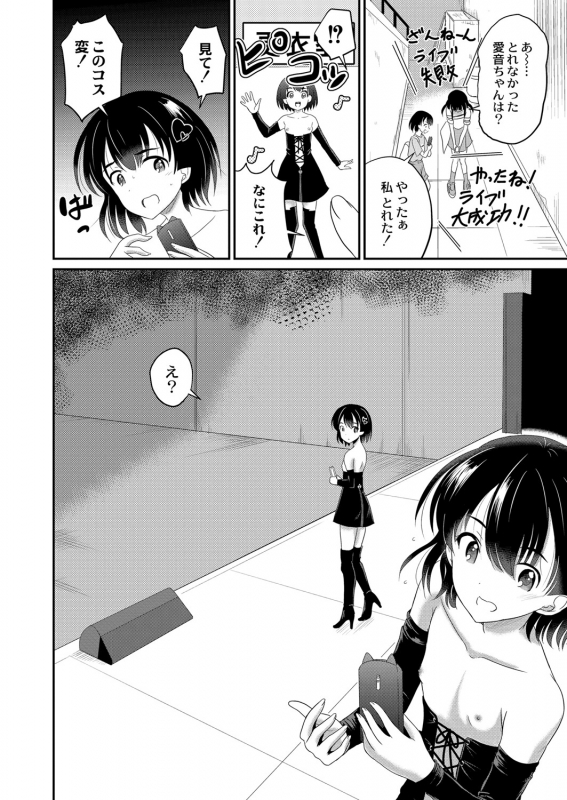 COMIC Reboot Vol. 06 [Digital]_360