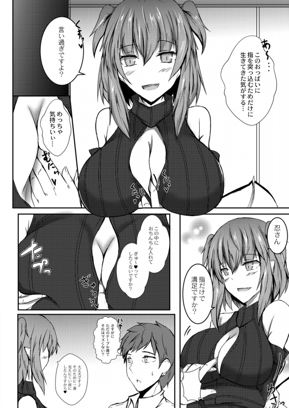 COMIC Reboot Vol. 06 [Digital]_432