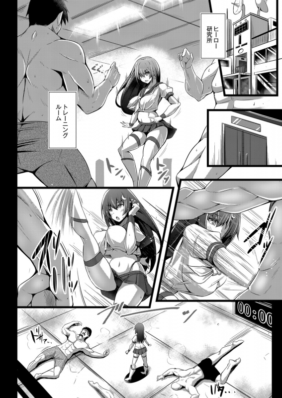 COMIC Reboot Vol. 07 [Digital]_034