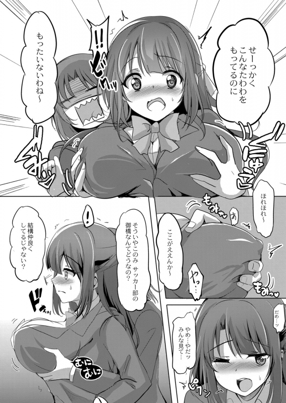 COMIC Reboot Vol. 07 [Digital]_058