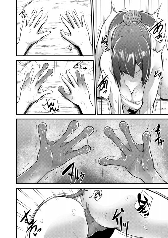 COMIC Reboot Vol. 07 [Digital]_230