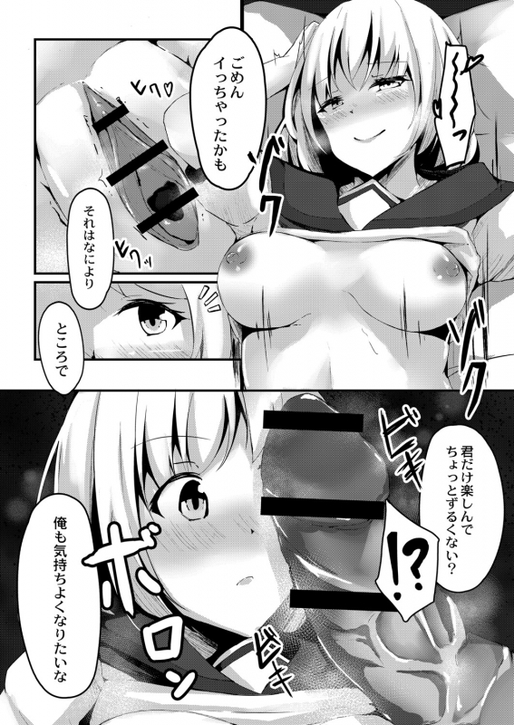 COMIC Reboot Vol. 07 [Digital]_404