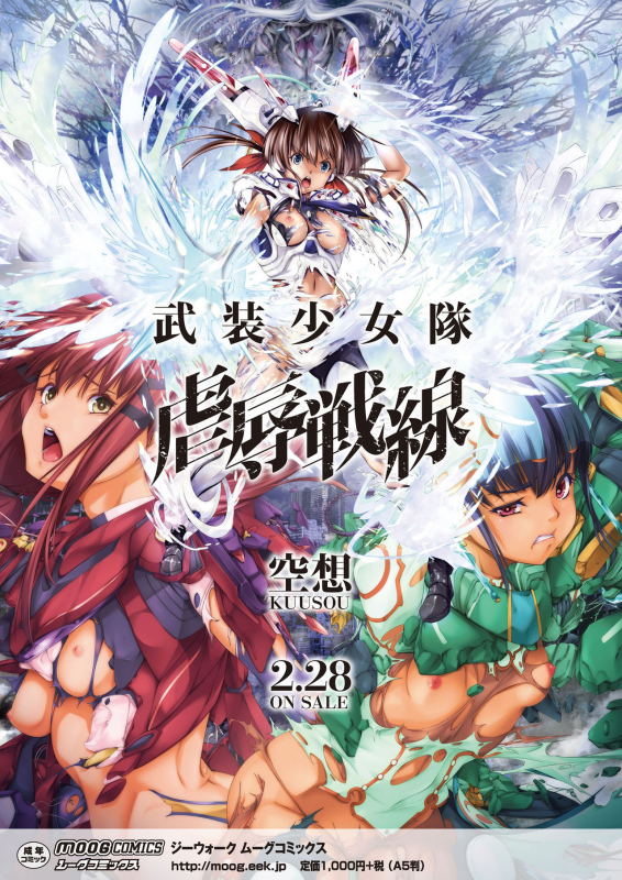 COMIC Reboot Vol. 09 [Digital]_010