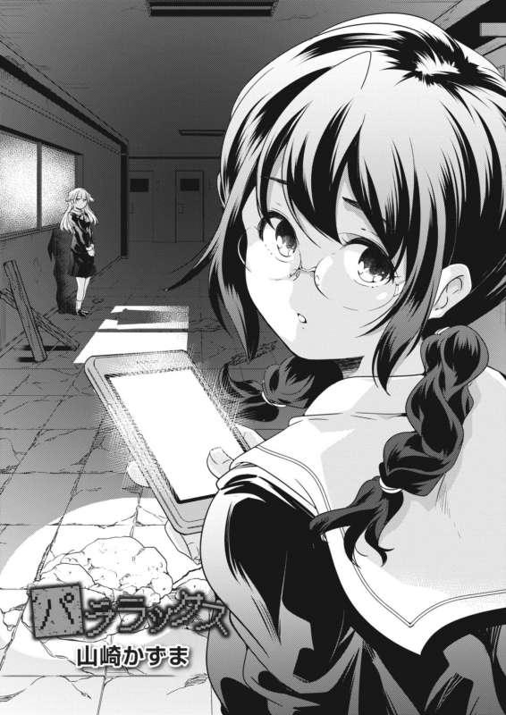 COMIC Reboot Vol. 09 [Digital]_014