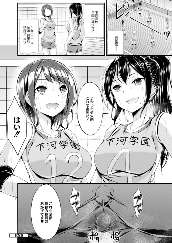 COMIC Reboot Vol. 09 [Digital]_141